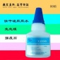 1206胶水,(中国)胶水销,景宏快干胶水粘塑料胶水粘硅胶胶水